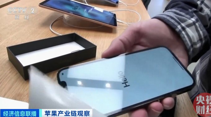 蓝思科技|富士康急招20万人保iPhone13发售！甚至不惜发放高额奖金