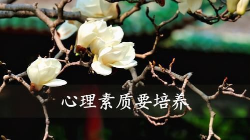 国学|孩子“自卑”有哪些迹象？国学忠告：这3种表现，家长要留心