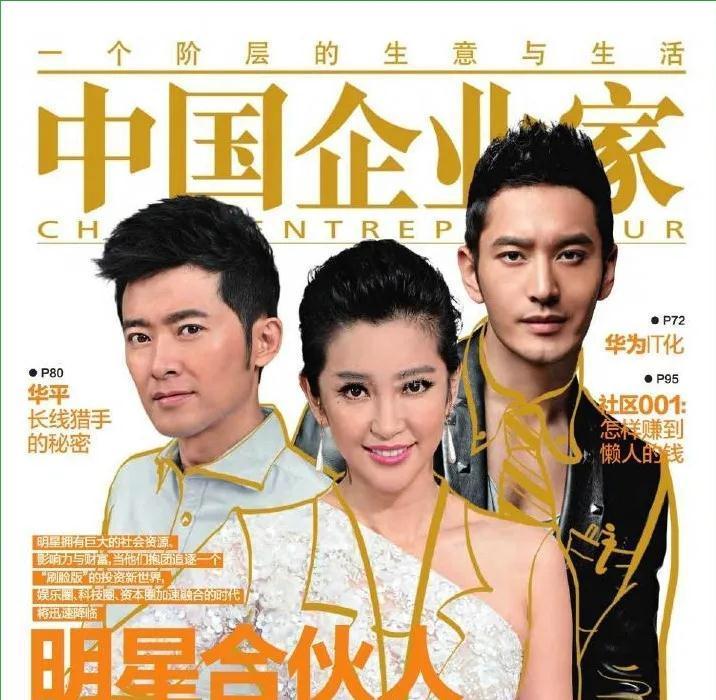 中国合伙人|吃透了“三碗面”的黄晓明，注定要比杨颖更“幸运”