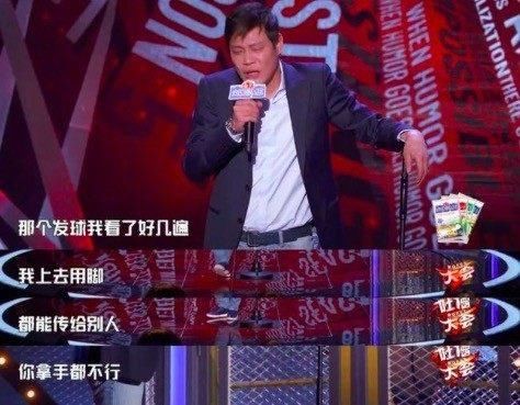 范志毅:后悔上节目吐槽男篮 我不是骂人,都是面子上的事