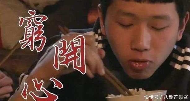 表情包 当初因一句“真香”而走红的王境泽,变形成功后,6年后成这样了