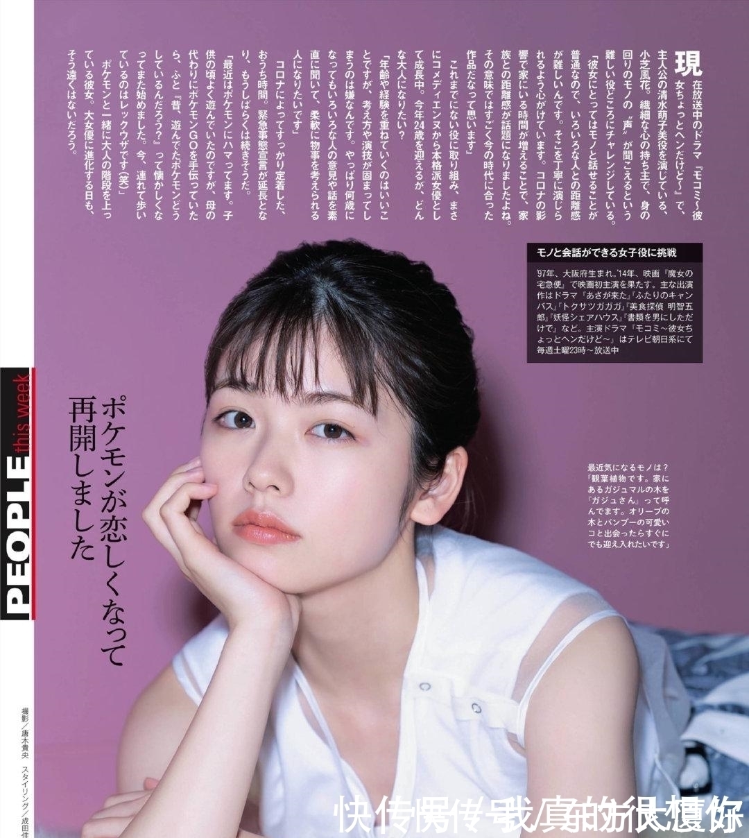 二次元|因2020年太特殊,日本coser被迫转行,下海出新作品