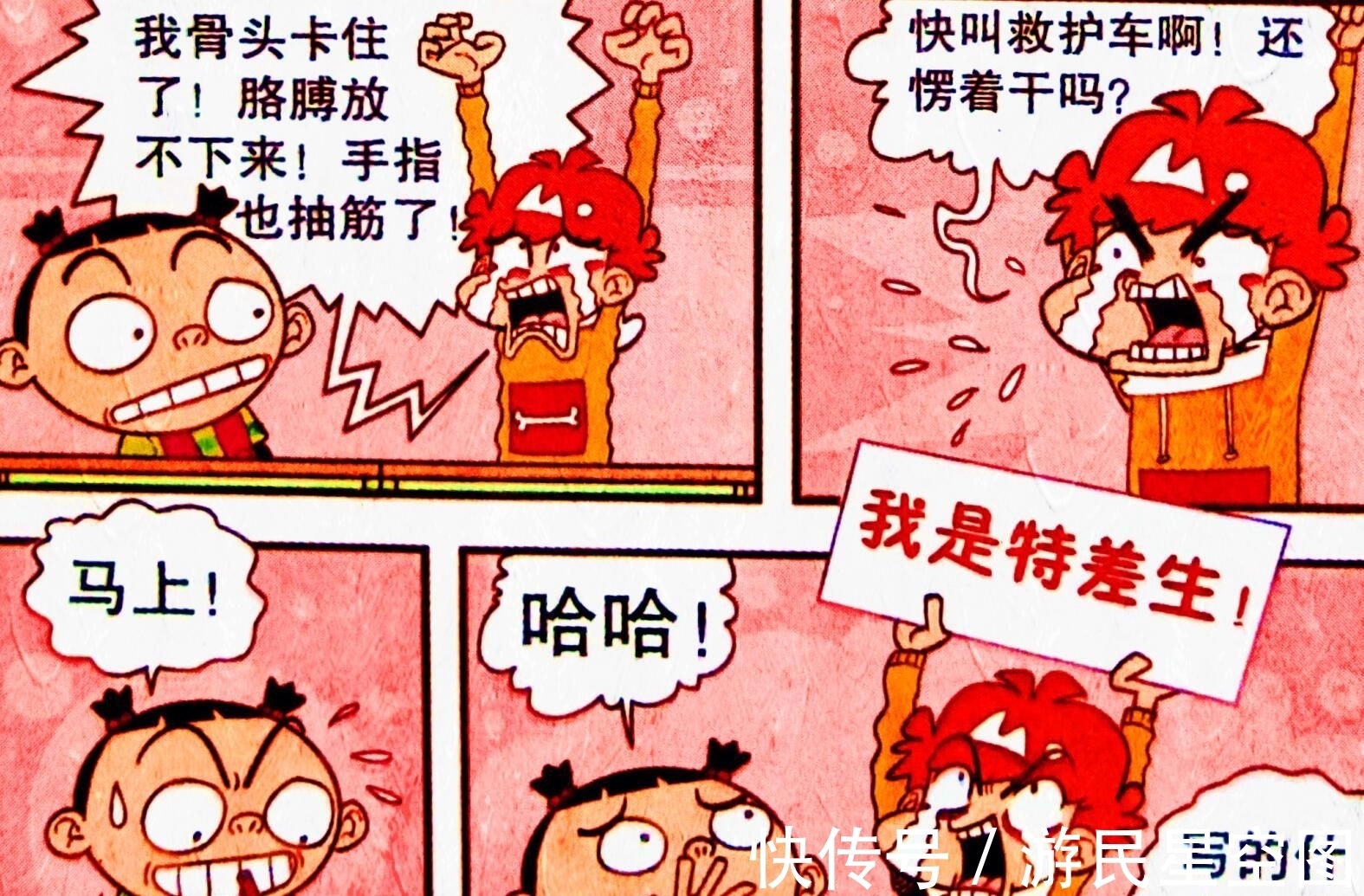 茅坑!学渣化身“茅坑书法家”成文人墨客,亲笔题字却让人浮想联翩