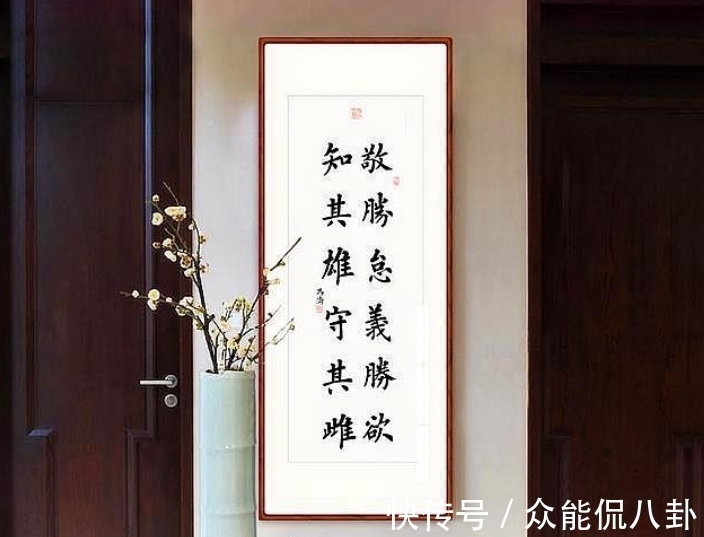 义胜欲$曹德旺:朋友送我一本曾国藩,读了三遍后,从书里领悟到一个道理