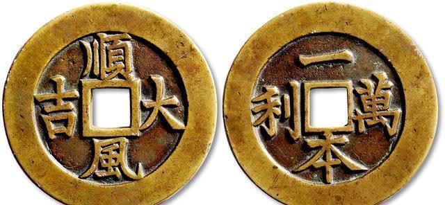 藏家@什么是吉语钱?吉语钱有什么用?令那么多收藏家为之倾倒!