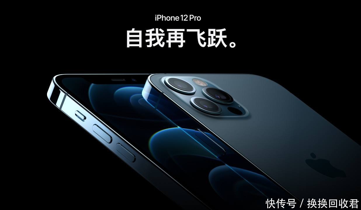 工艺|你中招了吗? iPhone 12又爆出质量问题！是对手抹黑还是工艺倒退?