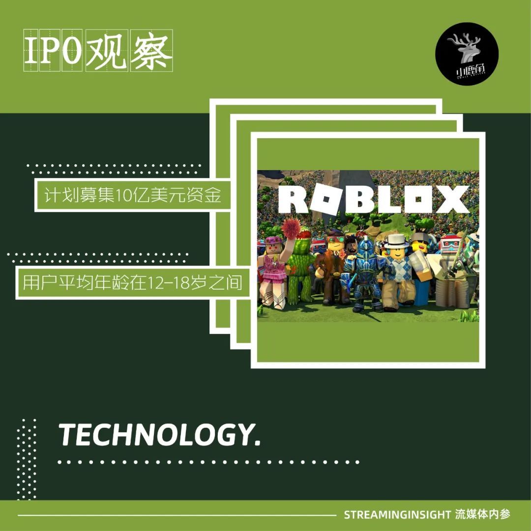 增长|游戏平台Roblox申请IPO,音乐是增长的基石