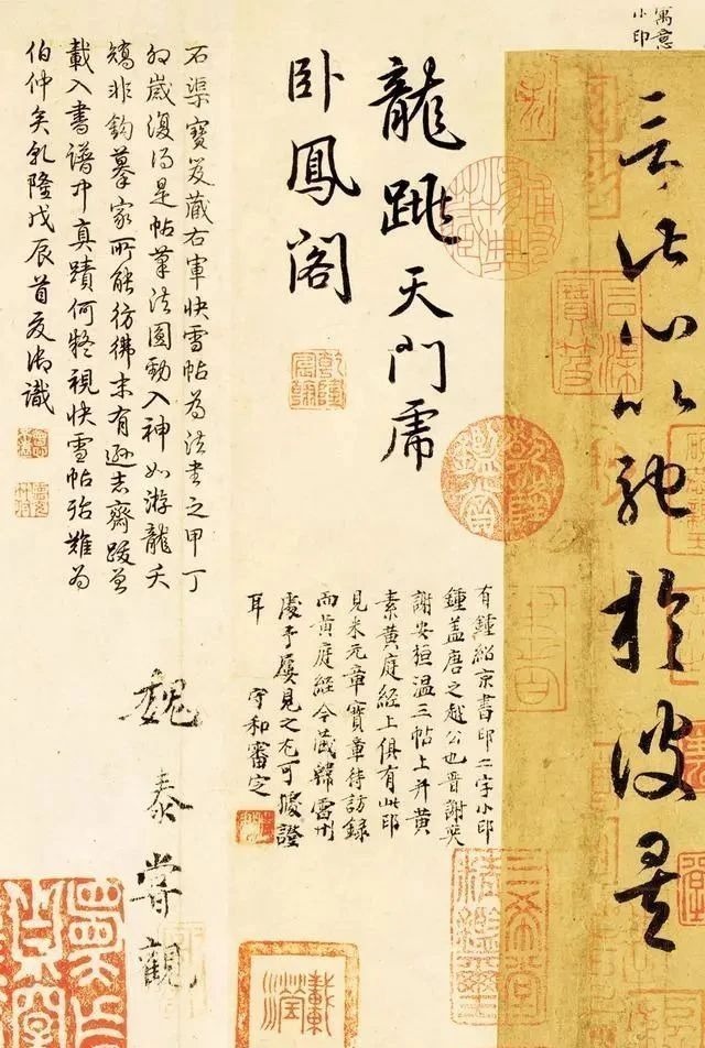 游目帖@王羲之真迹在日本诞生,现仅存102字,这才是世界级的国宝!