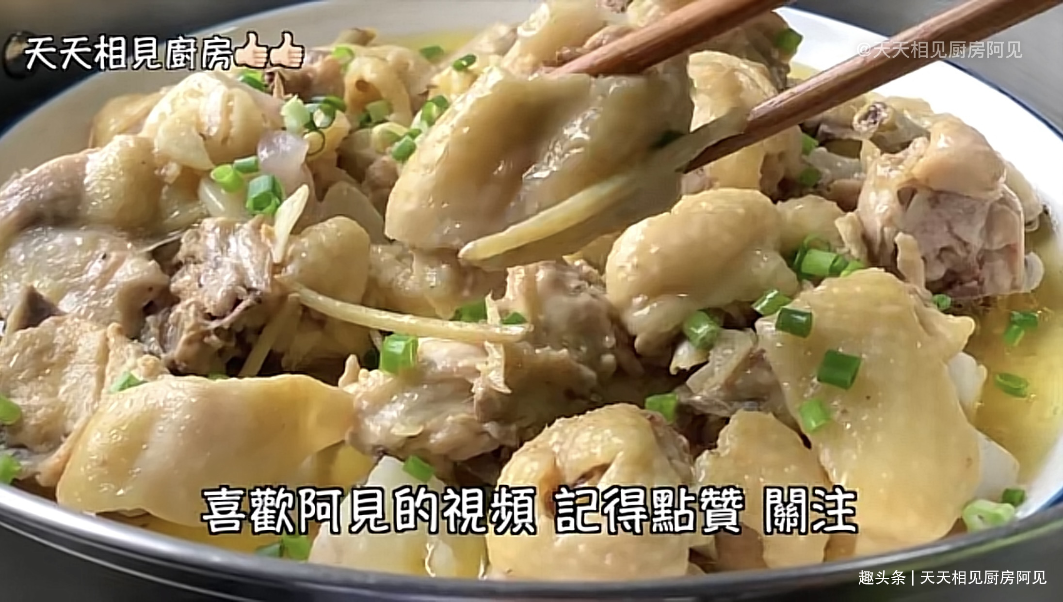 清蒸鸡就是这么简单，做法步骤都在这，鸡肉嫩滑，一只不够吃