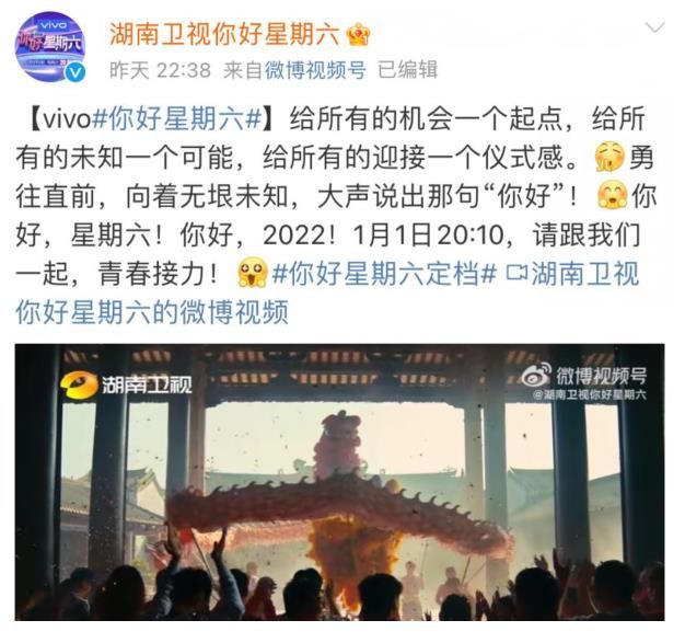 《快乐大本营》成为过去式，新节目深夜官宣，TFBOYS的后续也没了