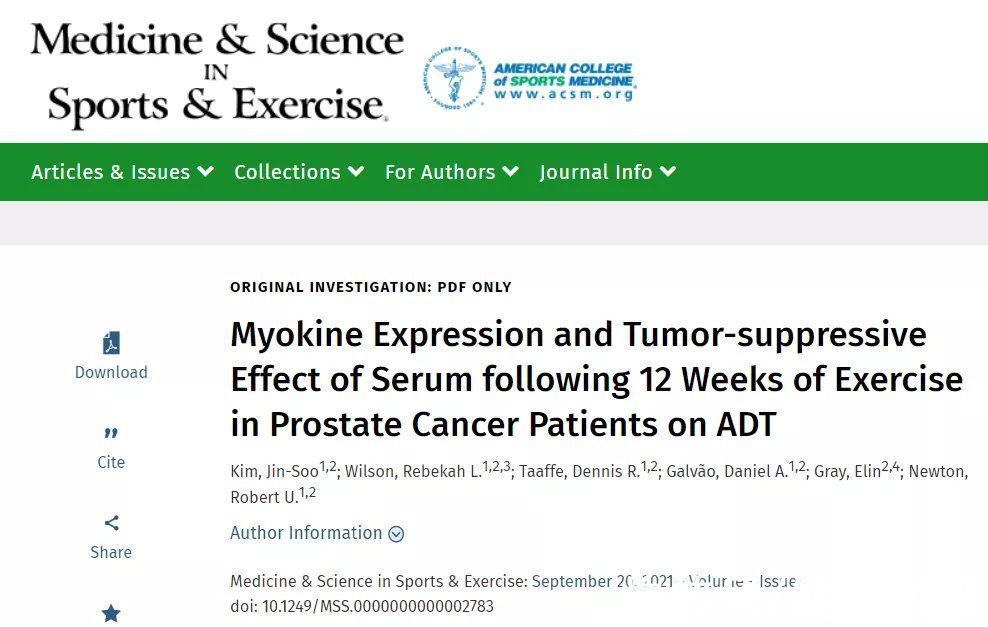 复发|运动抗癌是真的！最新研究发现：可以在身体内创造“抑癌环境”