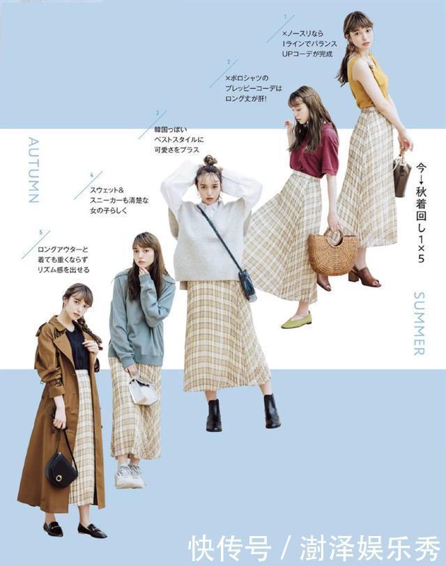 一件款式的多种搭配方法,让衣橱瘦身,也让个人的风格灵活多变