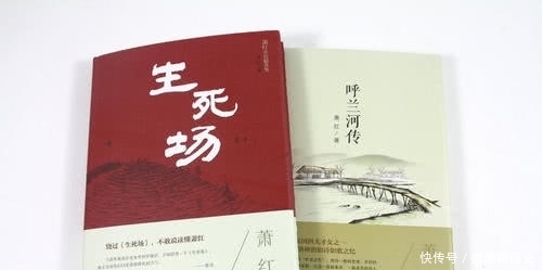 鲁迅|鲁迅为何极力帮她?如流星划过天际的女人,写出了力透纸背的文字