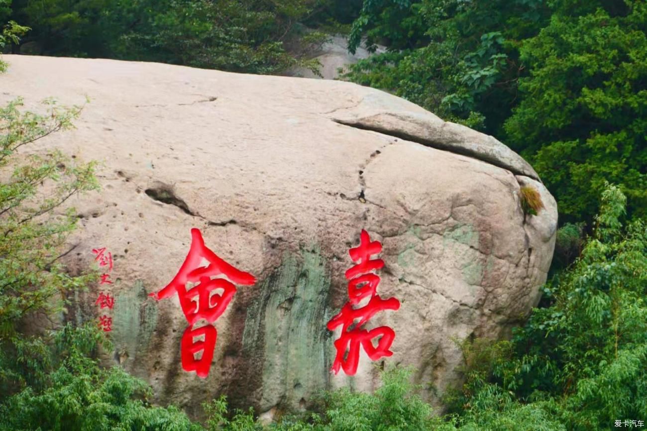 崂山巨峰-初探