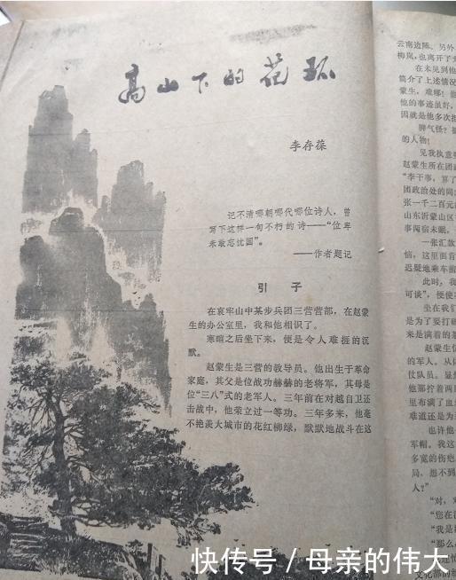 文学刊物为何要被淘汰?家里找出的几件古董,总算明白原因了