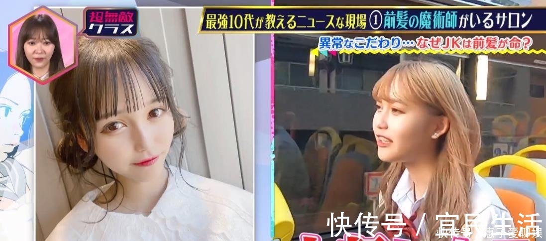 晒照 日本女生晒照分享:剪头发前后的对比,论发型对颜值的重要作用!