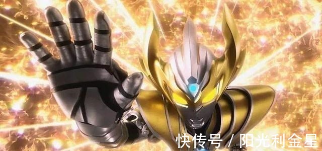 伽古拉|泽塔奥特曼伽马未来被遗忘引粉丝讨论,豪勇和煜坤表示感同身受