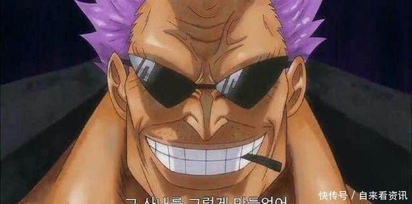 路飞|海贼王尾田不敢复活的5个人!前3秒杀路飞,最后一个完虐四皇