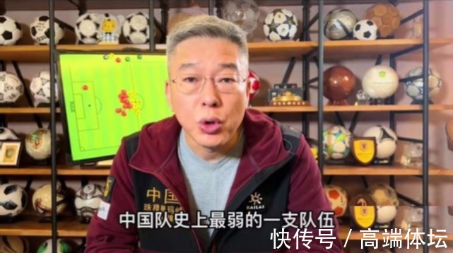 李铁差|认为接手了40年最弱国足！刘建宏“支招儿”国足主帅李霄鹏