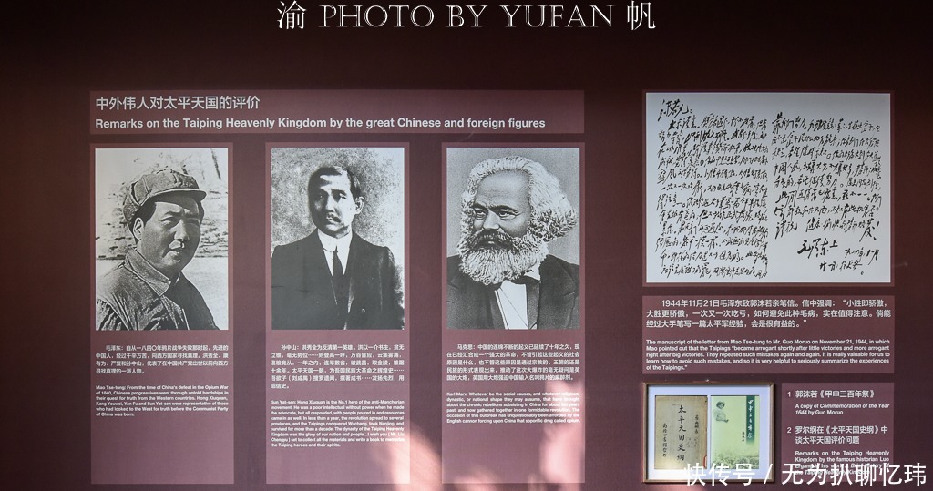 中国唯一太平天国历史博物馆,改变你对那段历史的认知,值得一游