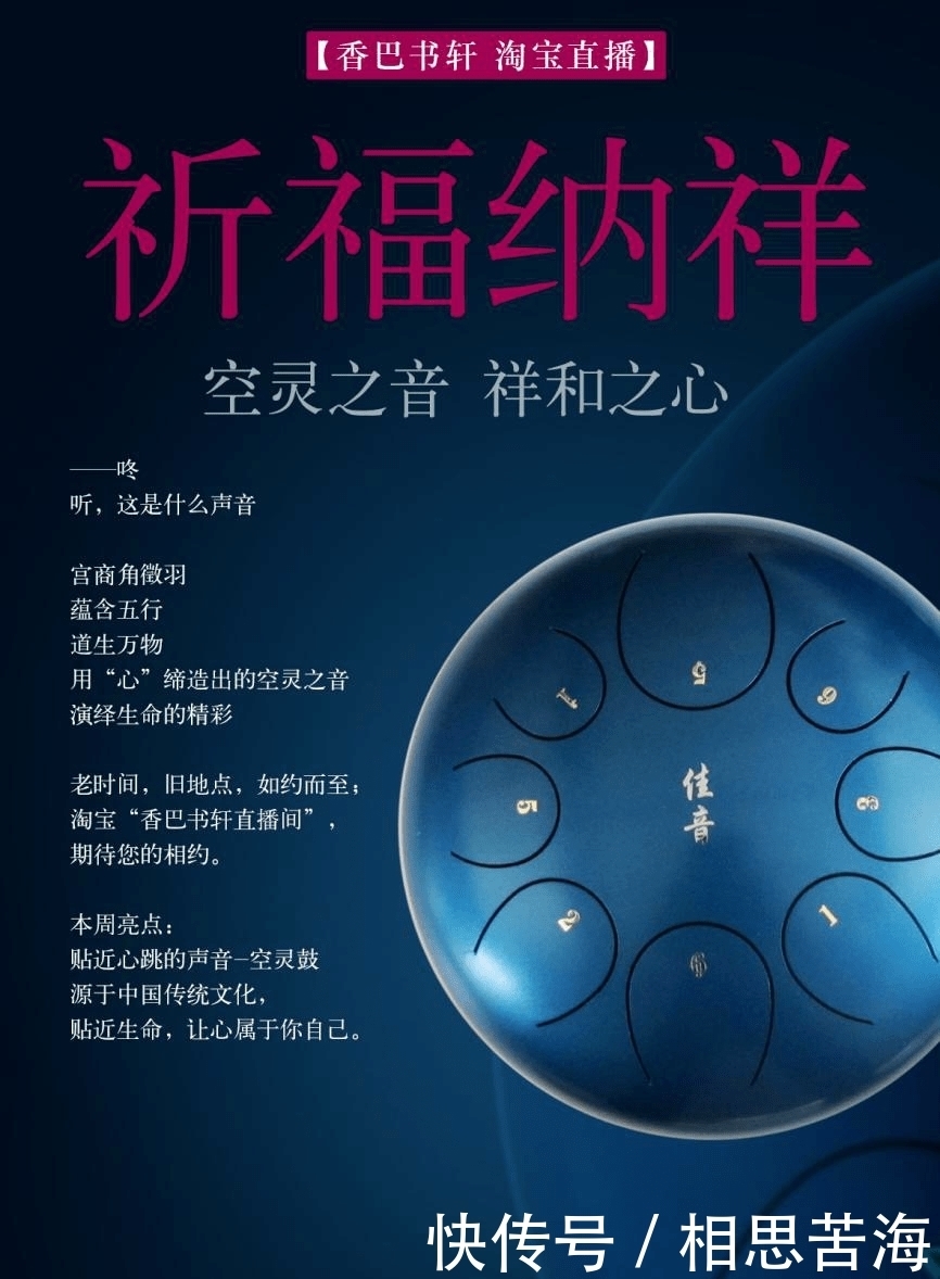 时间|空灵之音,祥和之心(老时间,旧地点,如约而至)