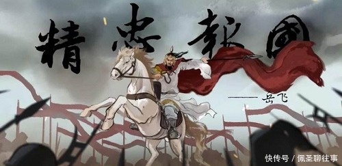 厌恶|他把岳飞从小军官提拔至大将,岳飞不但不感恩,还对他厌恶至极