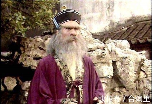 西游记中#虎虎生威:西游记中的猫科妖怪