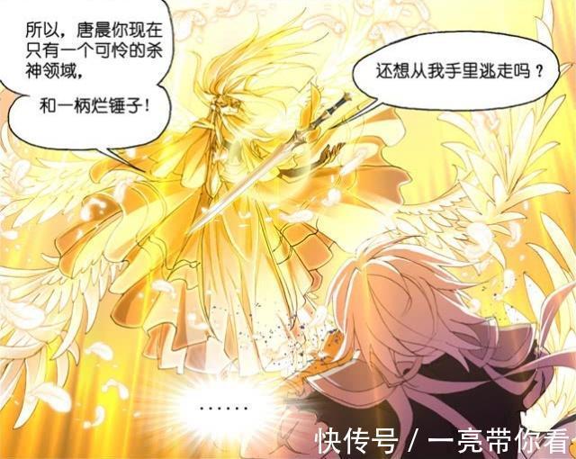 昊天锤|斗罗大陆:毒斗罗用昊天锤战胜4位封号斗罗,却“坑”了唐晨?