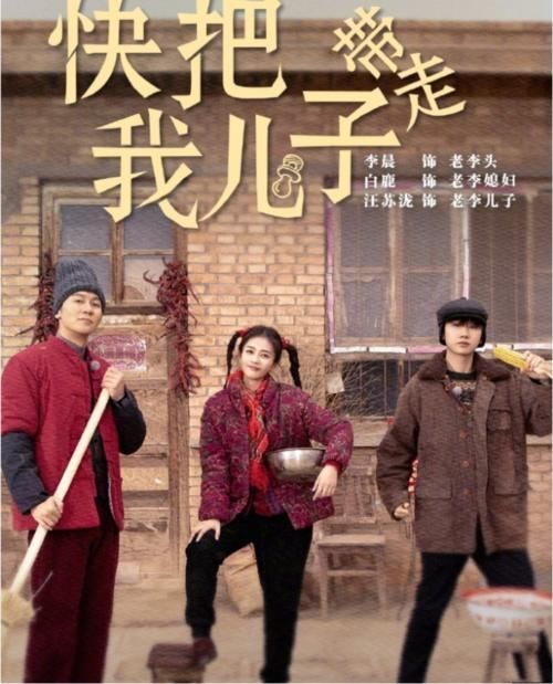 節目|扶不起的流量明星怎么辦？4人參加節目只會傻笑，就這樣還想紅？