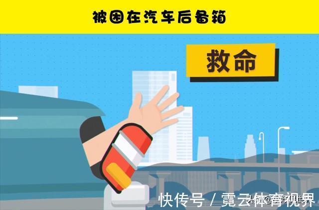 风向|在不同的情况下,可以挽救生命的7个基本求生技巧