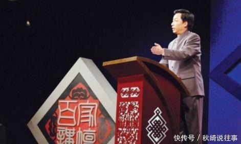 经典|百家讲坛:中的那些经典历史讲坛,你喜欢哪一位、哪一期?
