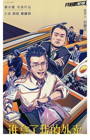 陈凯歌与舒淇翻脸，直接开杠，竟是因为他？