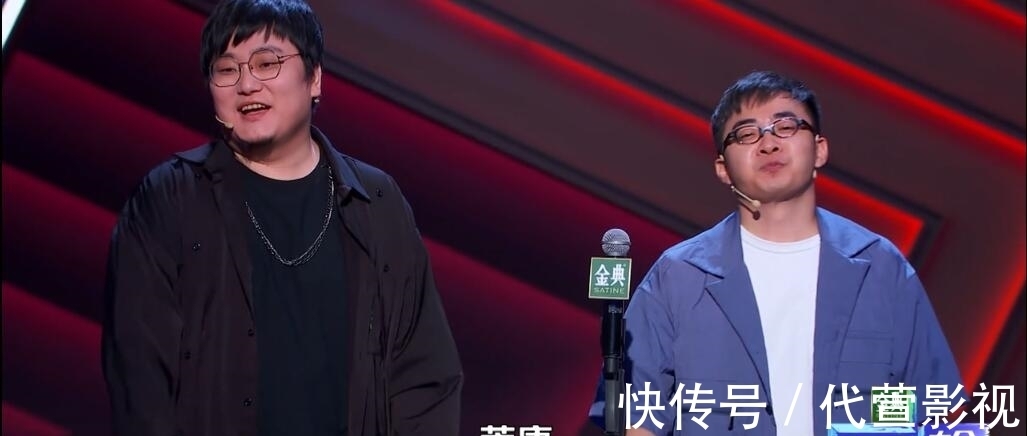 影视综|影视综122:《脱口秀大会第4季》首期:黑马徐志胜