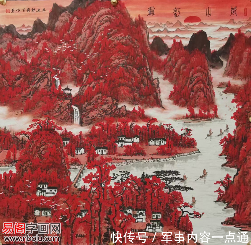 刘首#画家刘首作简介 刘首作山水画值得收藏吗