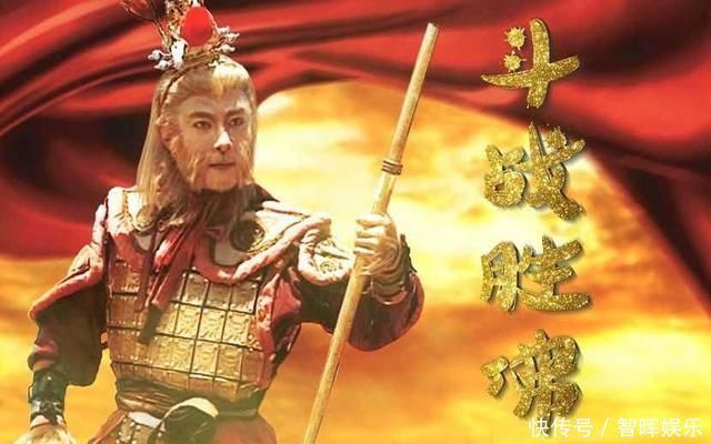 孙悟空不仅有72变,还有13个称呼,怪不得这么厉害
