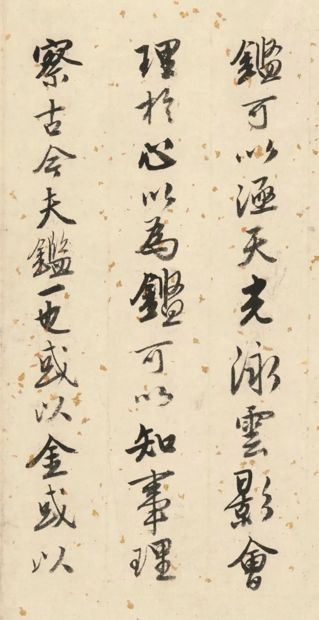 双鉴行窝记|唐伯虎《双鉴行窝记》附高清题跋