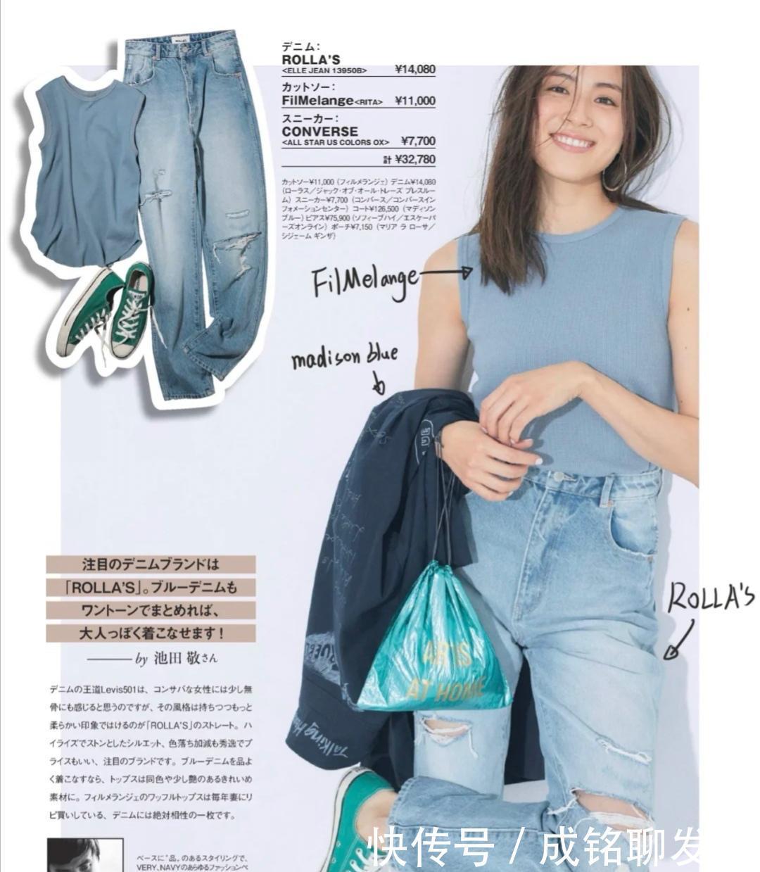 画风|夏日私藏搭配大公开！10套“基础款”穿搭模板，给你好气质好衣品