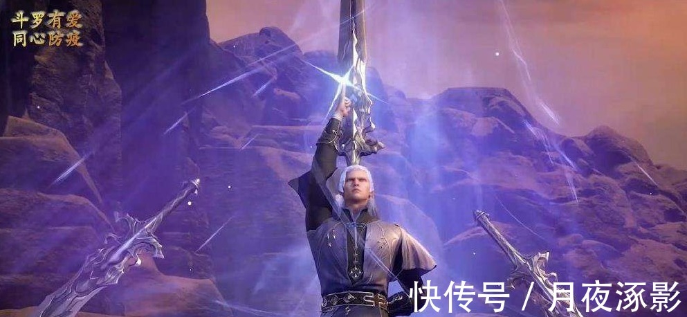 骨龍|斗羅大陸他被稱為“最詭異”封號斗羅，為何會為了唐三犧牲了自己