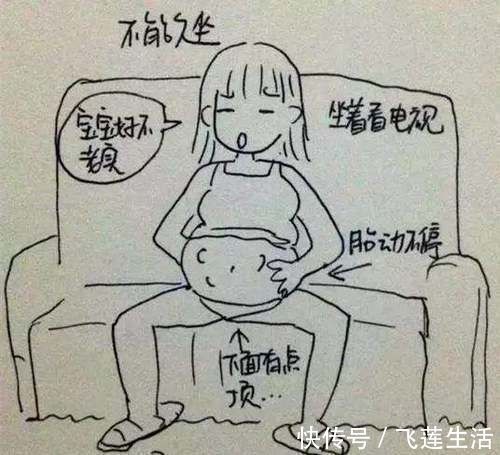 孕妈|孕晚期8个月,孕妈出现这5种特殊反应,说明胎儿很健康