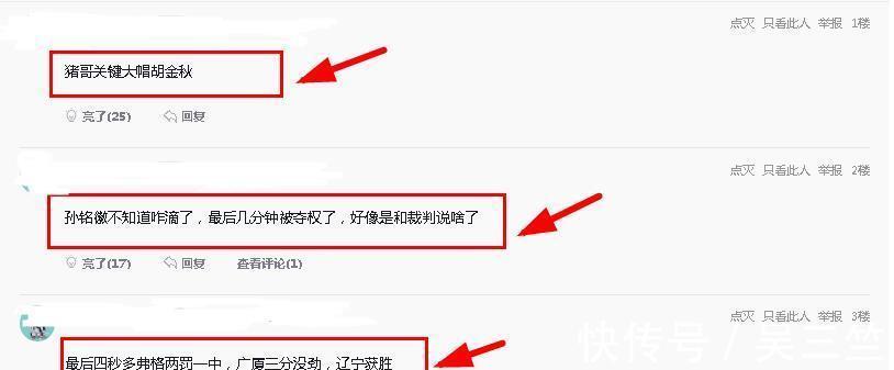 弗格|辽篮胜广厦惊喜多多!弗格准绝杀,朱荣振致胜封盖,孙铭徽被驱逐