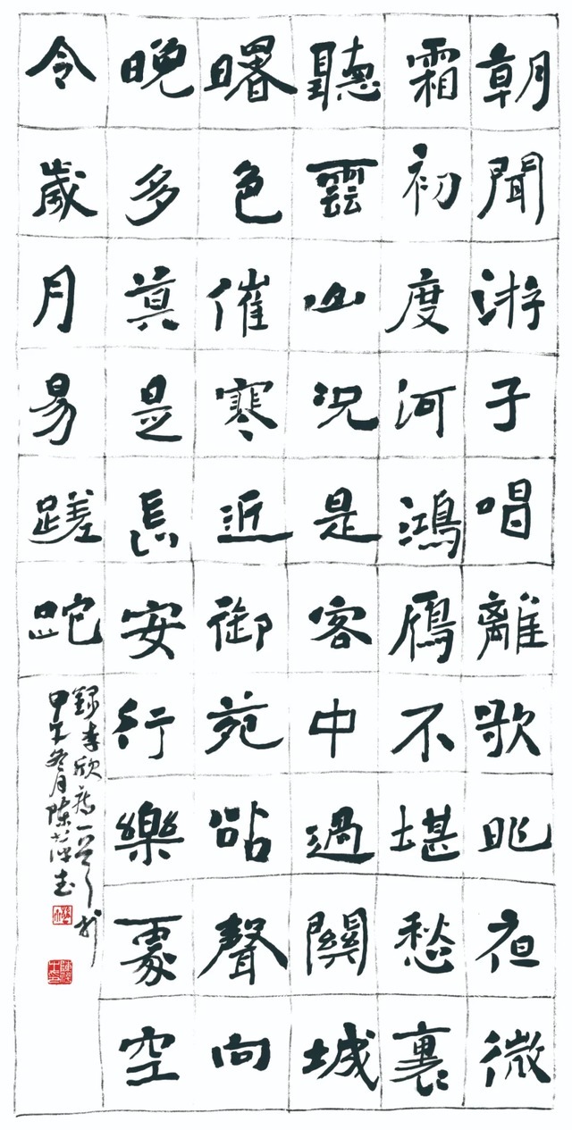 陈女士|女书法家陈萍笔法老辣,书协大佬自叹不如,对她称赞不已!