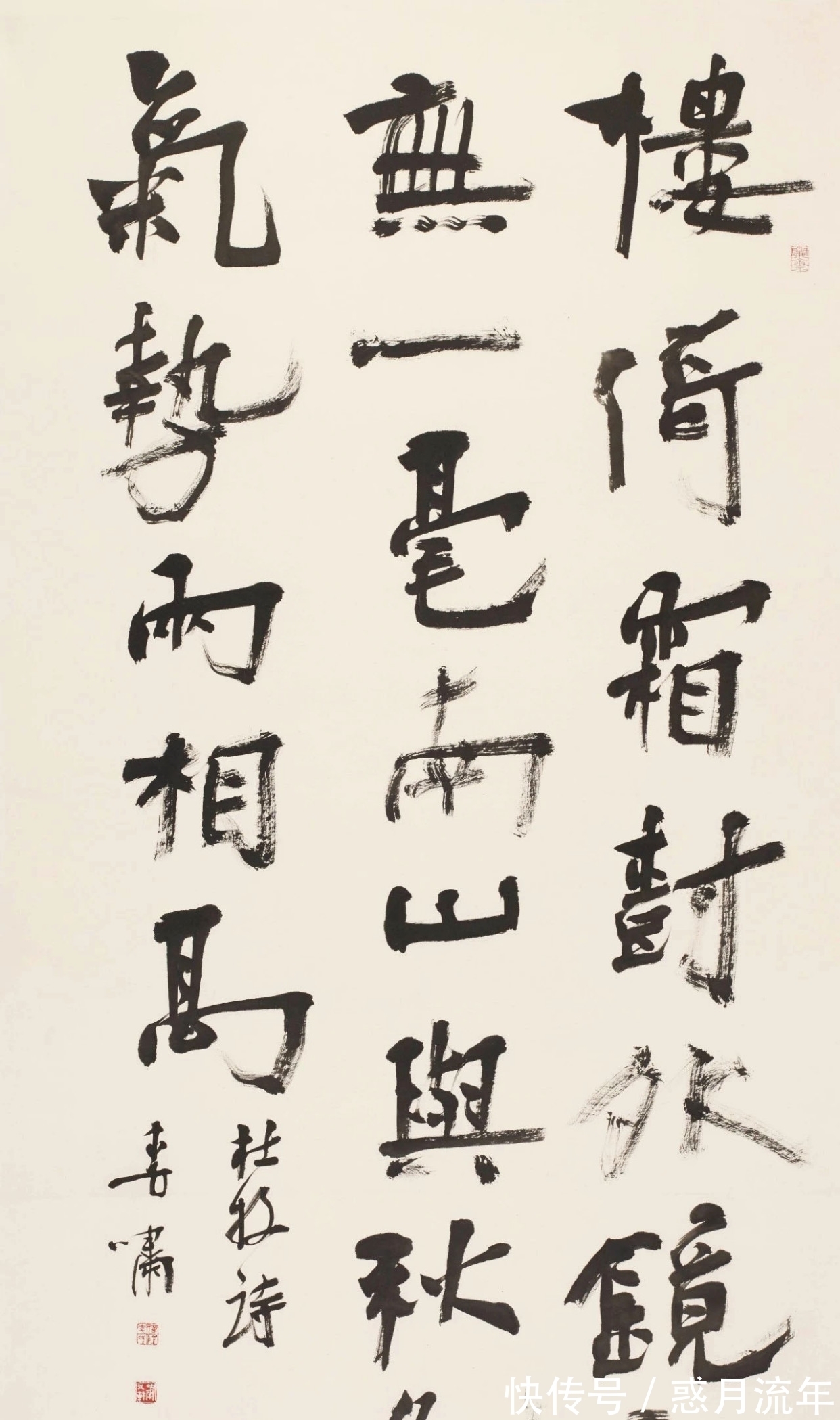 全国|全国百名书法大师书法创作欣赏！