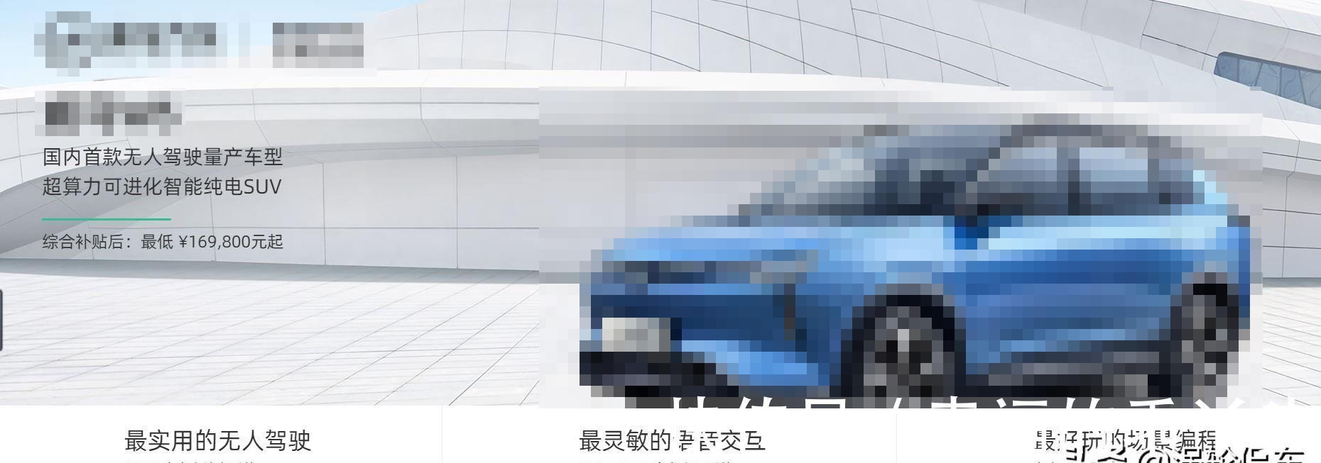 辅助驾驶|车祸频频发生，自动驾驶到底安全不安全？
