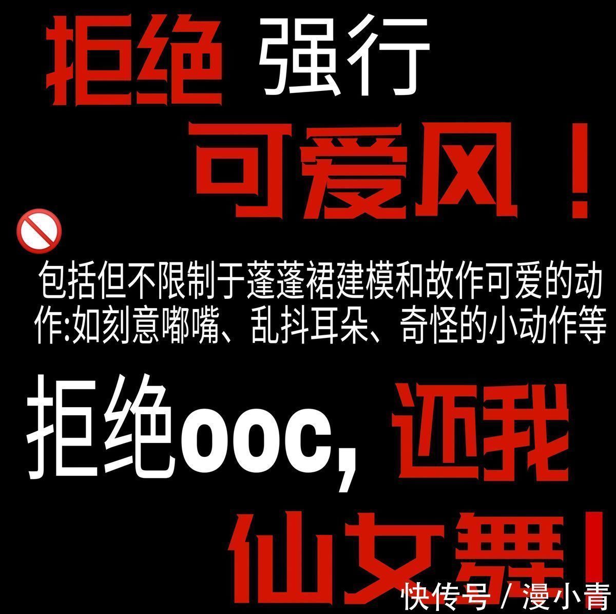女主角|不要妈妈粉?《斗罗大陆》小舞走可爱风,遭到妈妈粉反对