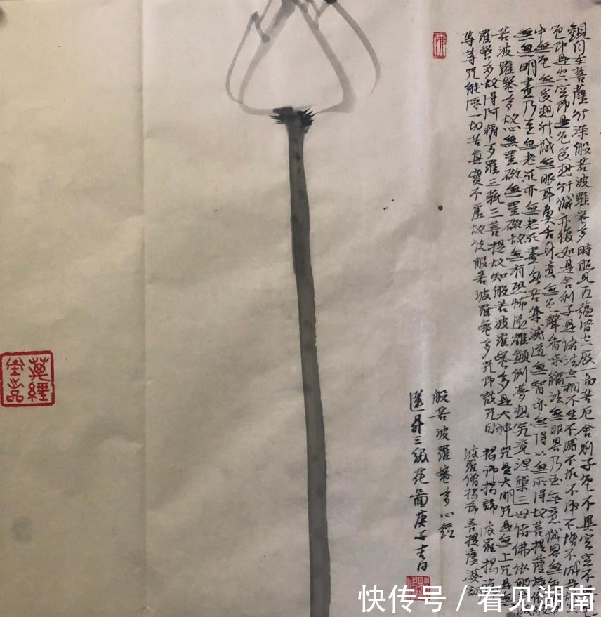 董其昌!创作谈丨赵涛:画禅记