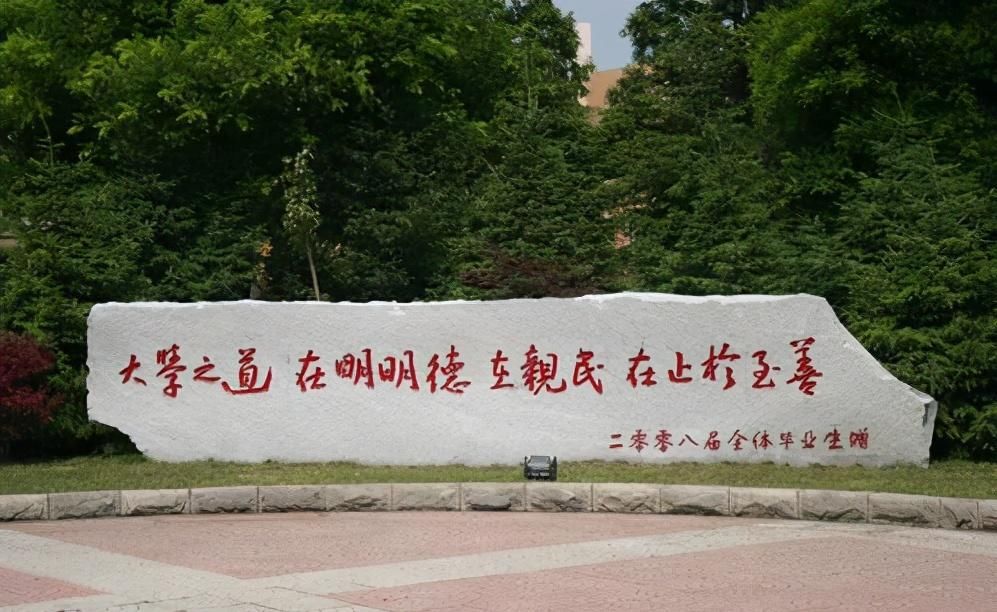 师范大学|颇具实力的2所师范大学，因地理位置而不被看好，中等高考生关注