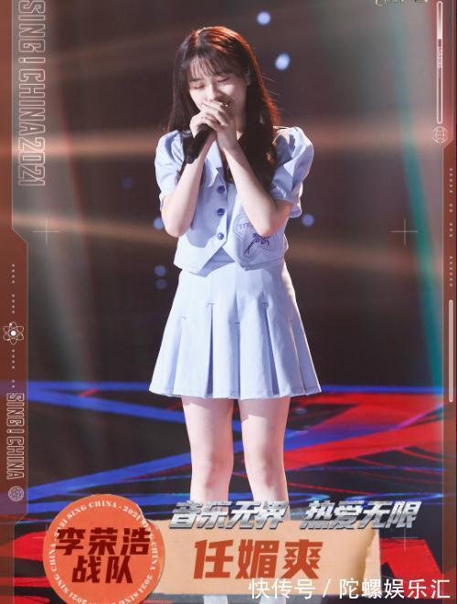 李克勤|中國好聲音:壯煜亮、陳文非、賀三晉級十一強,任媚爽有點可惜!