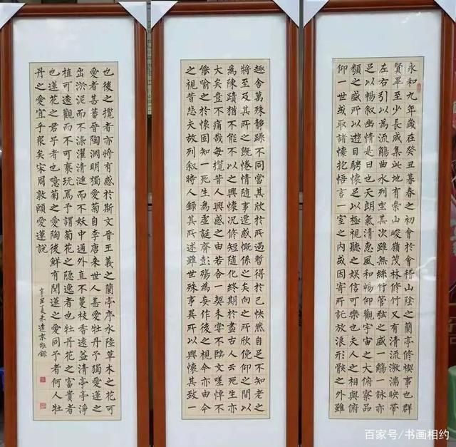 书法&柳体书法，这功力潇洒!