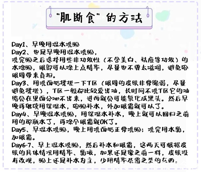 防晒|好皮肤要靠“养”！用1瓶顶10瓶的孕妇护肤品，连成分党都被惊艳