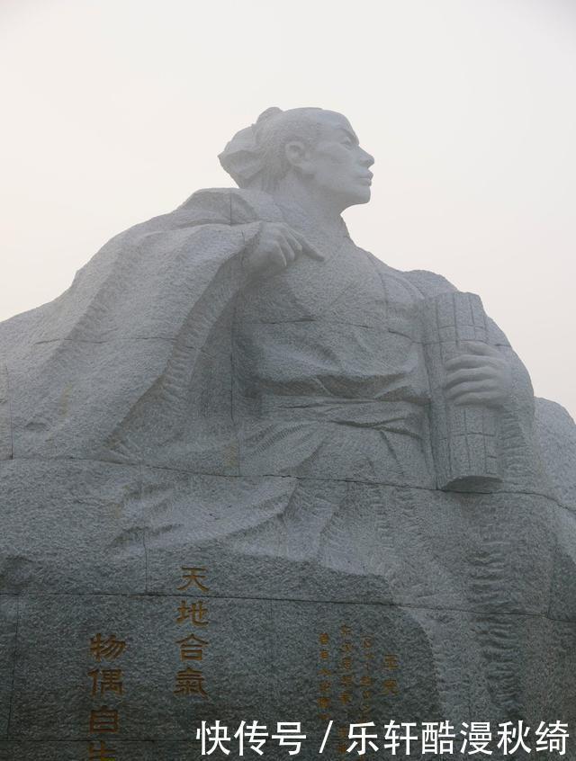 基层干部|王充,东汉基层干部里的“命理学大家”